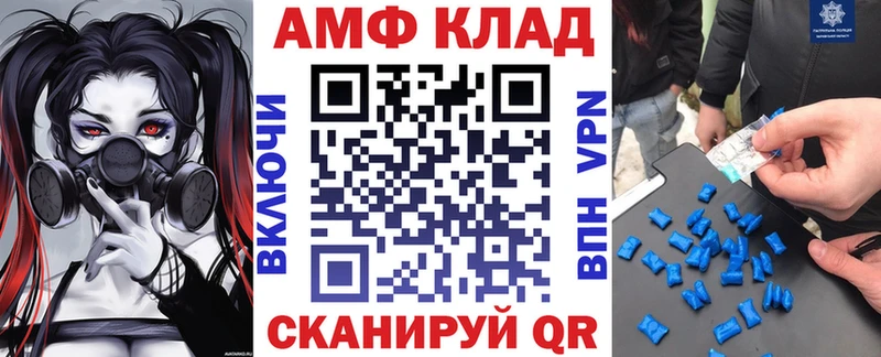 АМФ Розовый Саянск
