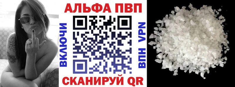 купить   Саянск  APVP мука 