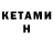 ГЕРОИН гречка Roman Kremnev