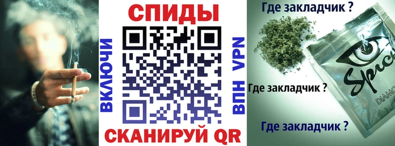 БУТИРАТ бутик  Саянск 