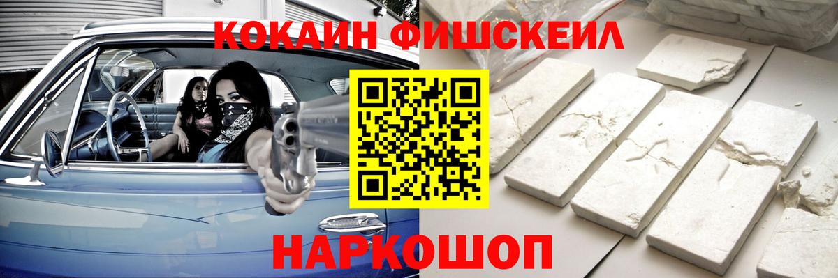 КОКАИН 98% Саянск