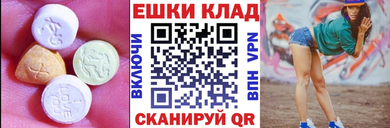 где продают   Саянск  ОМГ ОМГ рабочий сайт  ЭКСТАЗИ круглые 