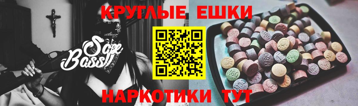 Экстази  Экстази Дубай  Саянск  Вход с VPN  ЭКСТАЗИ MDMA 