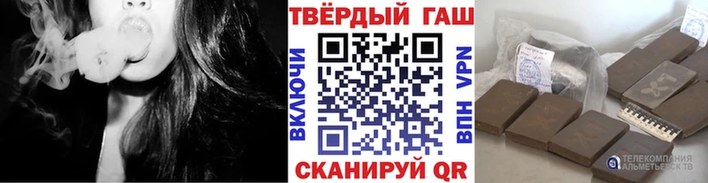 где купить наркоту  Саянск  ГАШИШ VHQ 