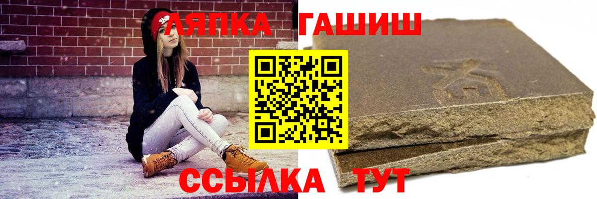 ГАШИШ AMNESIA HAZE  ГАШ  Саянск  Гашиш индика сатива  Вход с VPN 