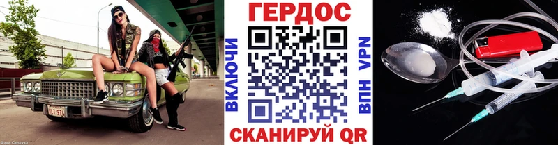 ГЕРОИН хмурый купить наркотик Саянск