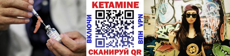 нарко площадка какой сайт  где купить наркотик  ссылка на мегу вход  Саянск  КЕТАМИН ketamine 