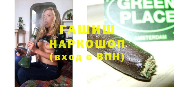 таблы Валдай