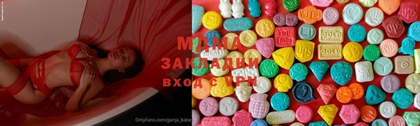 кокаин премиум Нязепетровск