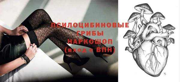 МДМА Нягань