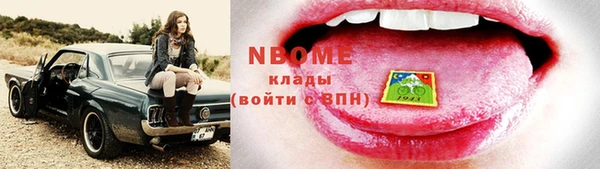 мет Новодвинск