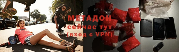 дистиллят марихуана Валуйки