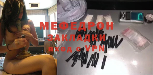 кокаин премиум Нязепетровск