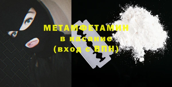 спиды Осташков