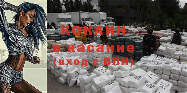 кокаин премиум Нязепетровск