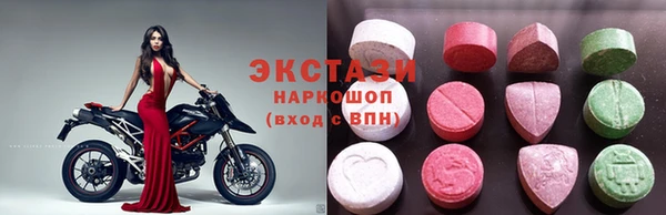 МДМА Нягань