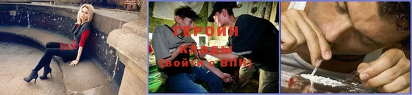 мет Новодвинск