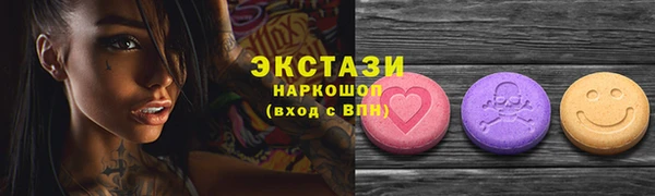 МДМА Нягань