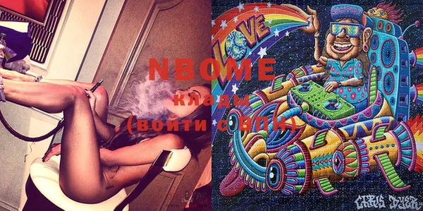 МДМА Нягань