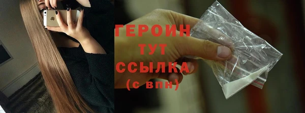 амф Новокубанск