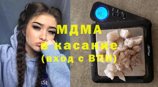 МДМА Нягань