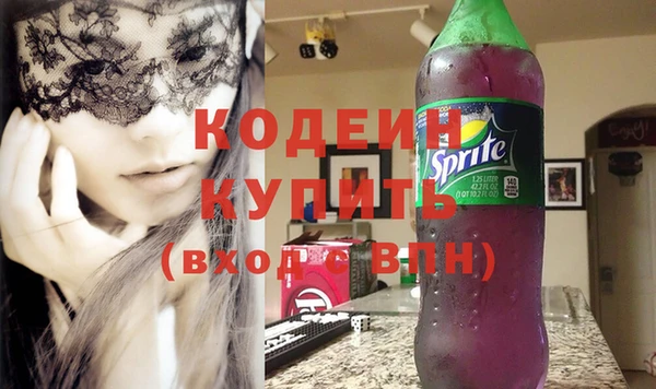 амф Новокубанск