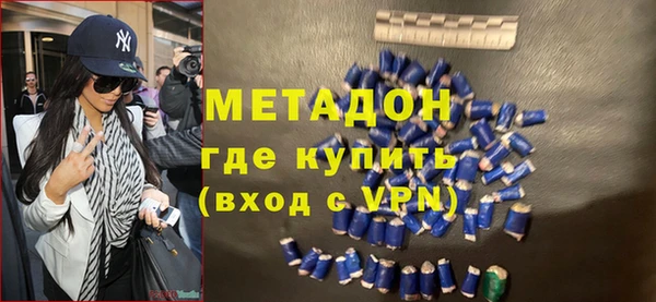 мет Новодвинск