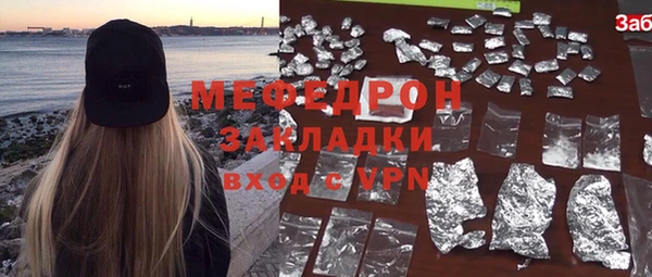 кокаин премиум Нязепетровск