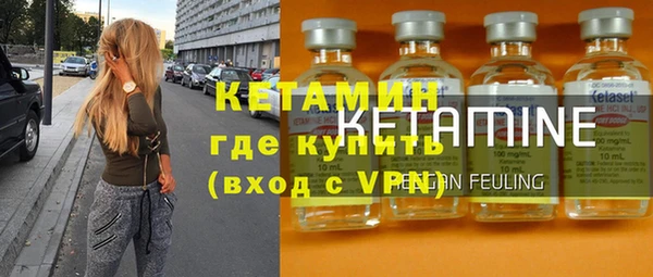 кокаин колумбия Новозыбков