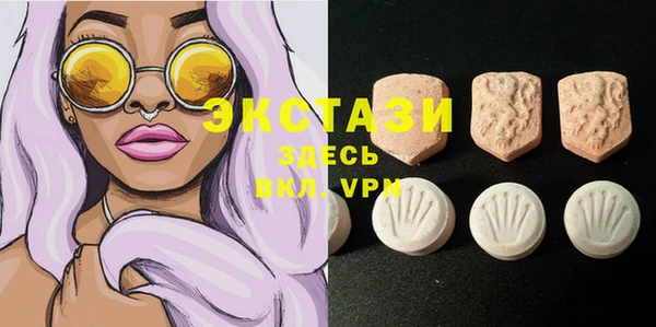 амф Новокубанск