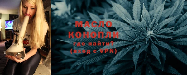 MESCALINE Бутурлиновка