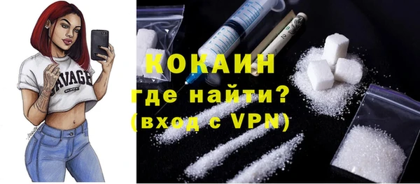 кокаин премиум Нязепетровск