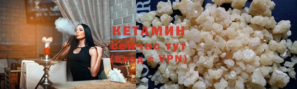 кокаин премиум Нязепетровск