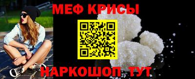 эйфоретик Канаш