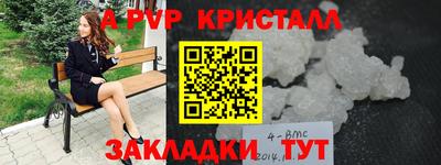 эйфоретик Канаш