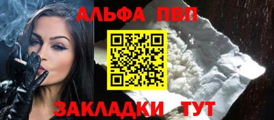 амфетамин Камышлов