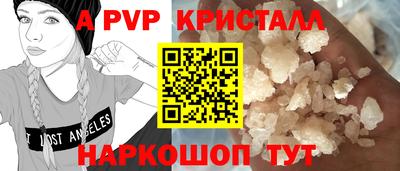 амфетамин Камышлов