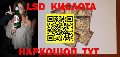 эйфоретик Канаш