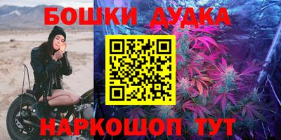 прущая мука Кандалакша