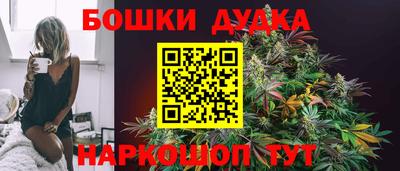 эйфоретик Канаш