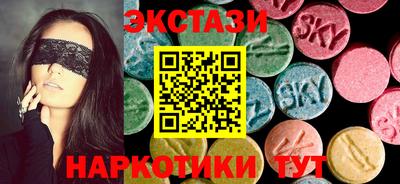 амфетамин Камышлов