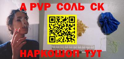 амфетамин Камышлов