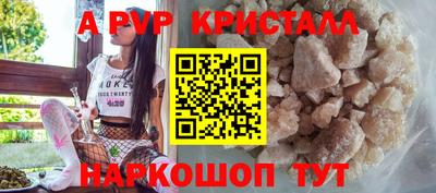 прущая мука Кандалакша