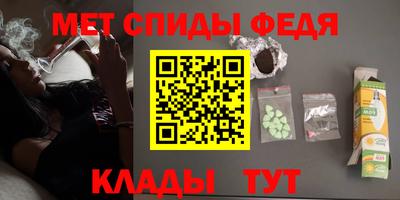 амфетамин Камышлов