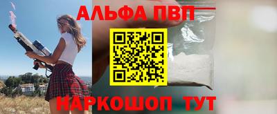 амфетамин Камышлов