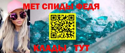 эйфоретик Канаш