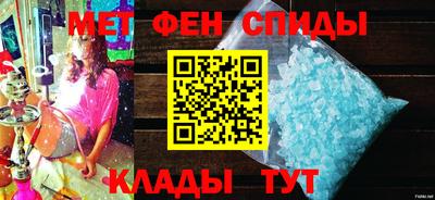 эйфоретик Канаш