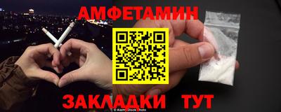 прущая мука Кандалакша