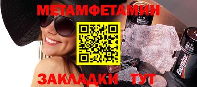 прущая мука Кандалакша