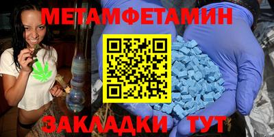 прущая мука Кандалакша